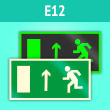 Знак E12 «Направление к эвакуационному выходу прямо (левосторонний)» (фотолюм. пленка, 300х150 мм)